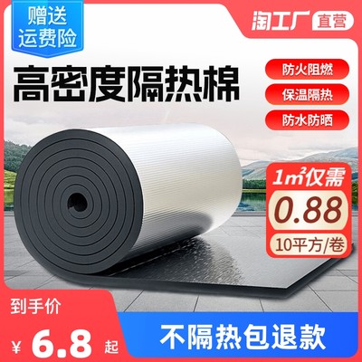 當(dāng)前網(wǎng)購流行產(chǎn)品